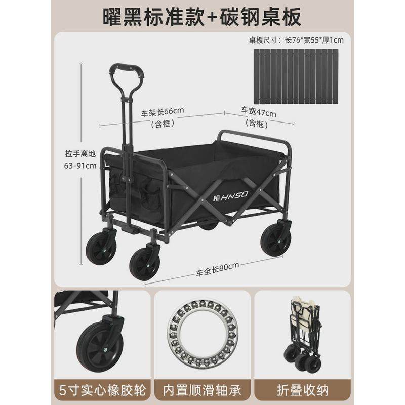 kbq1露营地拖车户外可折叠野营推车野餐小拉车购物快递专用摆地摊