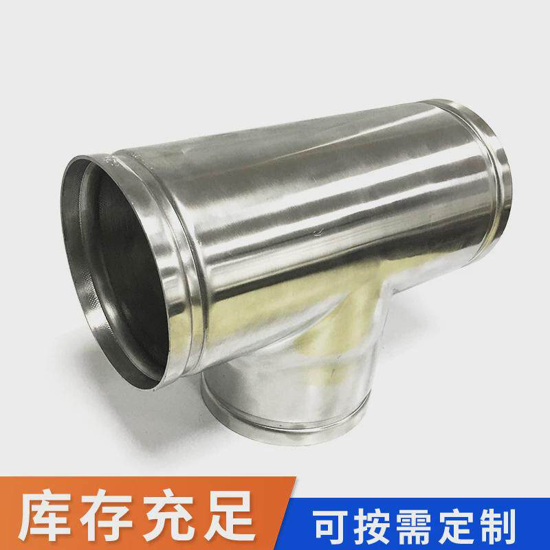 定制沟槽式三通大口径不锈钢自来水管连接配件沟槽式管件接头厂