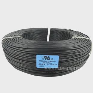 胜牌厂家芯ul正标2464护套线两直发282218awg多芯线材pvc