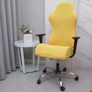 加厚通用电竞椅子套罩保护电脑办公室游戏坐垫扶手座傲风四季