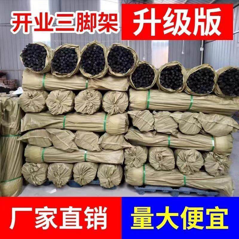 开业花架三脚架开张花篮支架黑色实木花篮插花气球支架批发三脚架