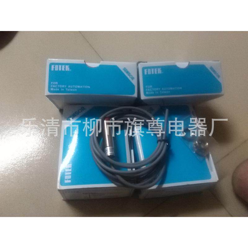 直流台湾接近开关sn20-n3销售三线电感式电感式