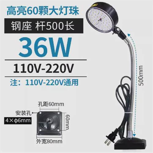 LED机床工作灯220v强磁铁台灯数控车床灯24v冲铣床机械照明万向灯