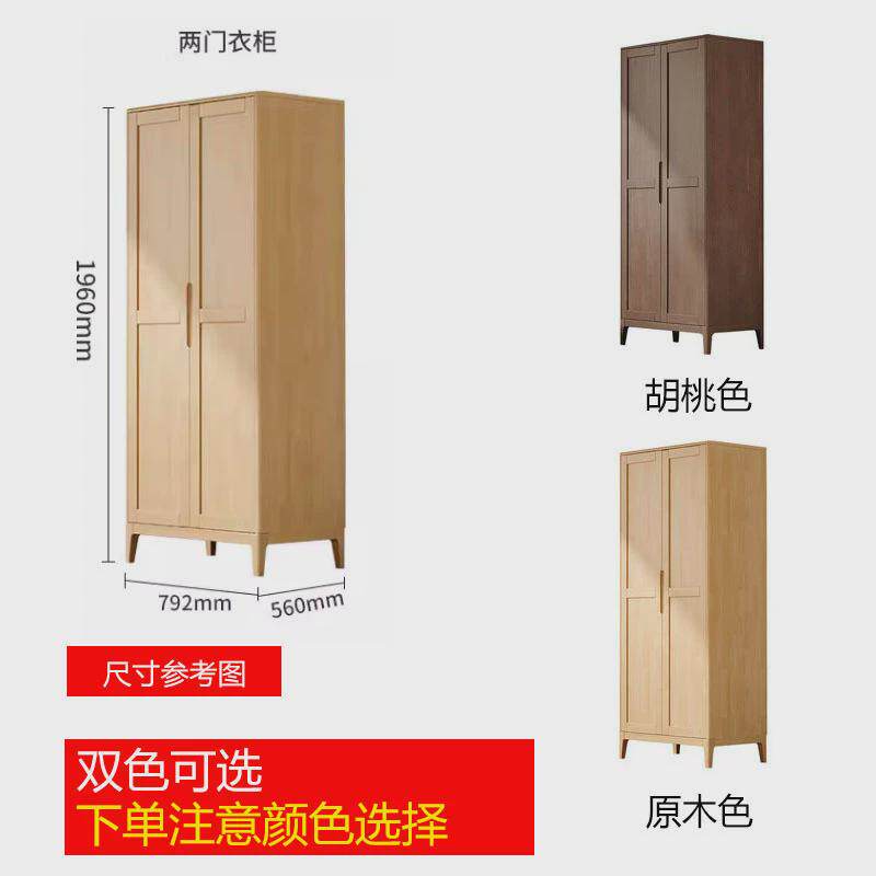 北欧衣柜现代简约经济型组装四门实木质板式主卧室家用柜子衣柜