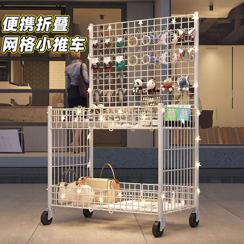 夜市摆地摊超市货架促销车移动摆摊创业小推车网格饰品折叠展厂家