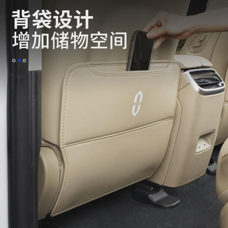 热销适用aito问界新m7座椅防踢防车内用品后排垫护垫后座防踢保护