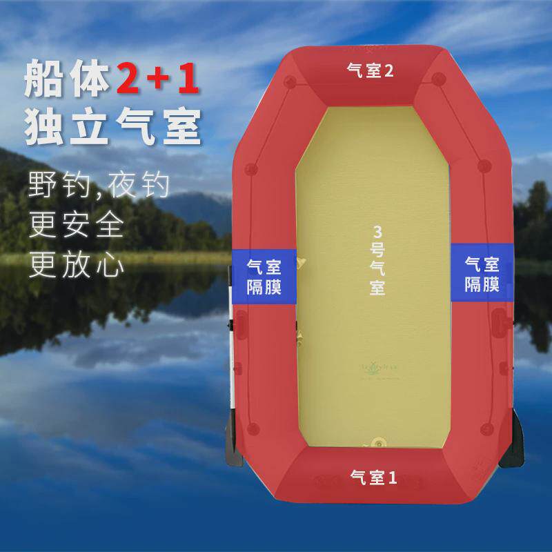 加宽0.9厚橡皮艇加厚钓鱼船硬底皮划艇充气船快艇气垫船艇皮筏