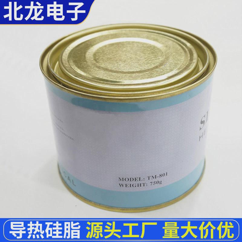 导热硅脂电脑笔记本CPU散热硅脂TM-801罐装750g白色导热硅胶膏