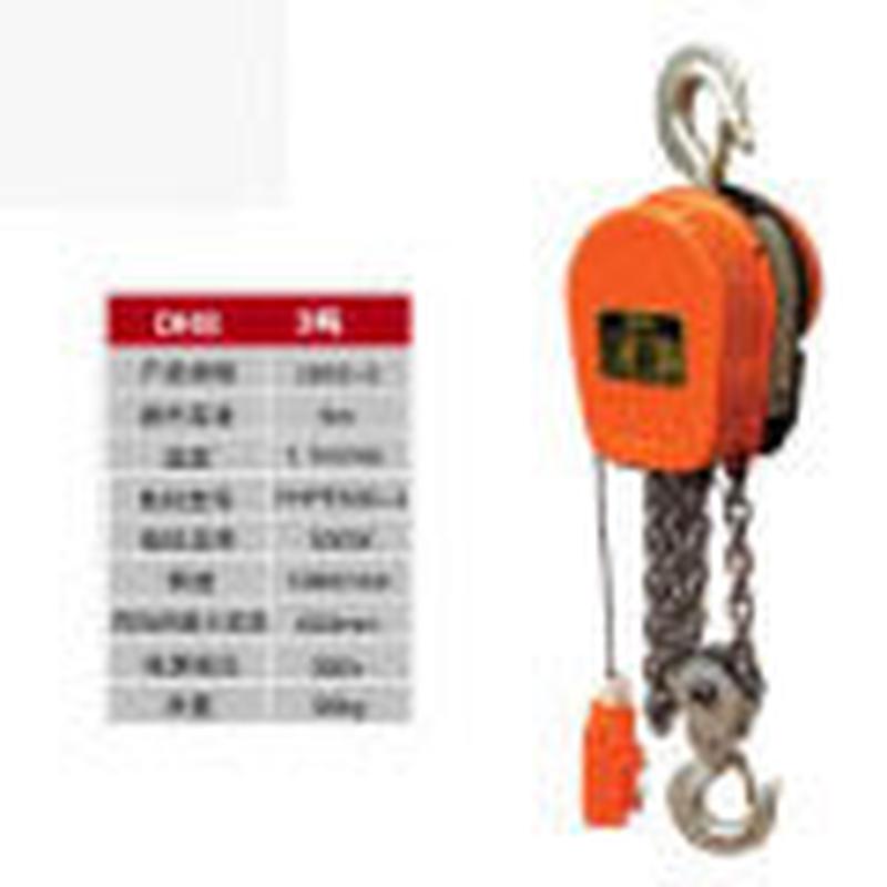 电动电动葫芦3吨3t*3米6m9米12m/环链链条提升机