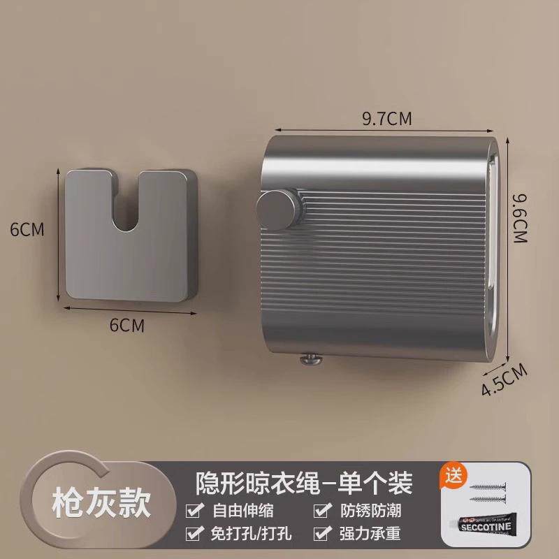 晾衣绳室内免打孔隐形伸缩收缩卫生间阳台绳子晾衣钢丝晾衣架