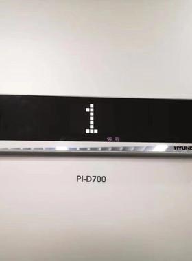 上海现代电梯 横显整套PI -D700 STVF9横显示板白色显示26400002