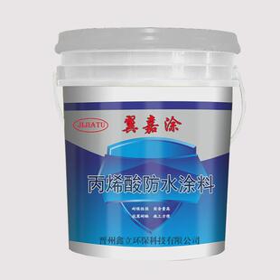 非固化橡胶沥青涂料房屋顶楼顶防水补漏改性沥青高弹丙烯酸防水胶