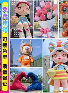 大型玻璃钢雕塑厂家不锈钢卡通动物牛户外人物景观小品广场云朵