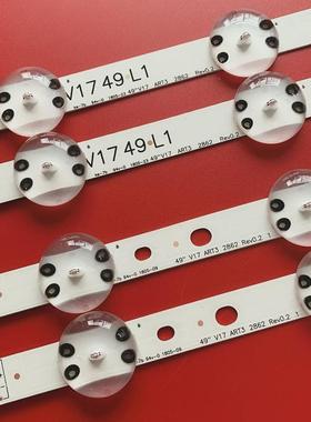 适用LG灯条49''V17 ART3 49UV340C-UB 6916L-2863A 2862A /B R1/L