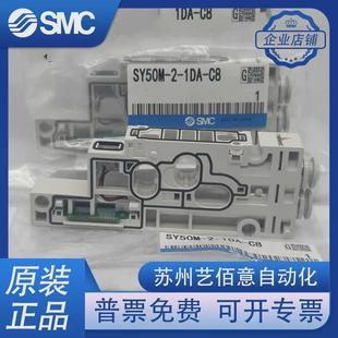 1da 组件式 c6sy50m smc集装 1sa sy30m
