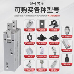 厂家气缸气动手指供应爪子mhy2-16d-25d精密气动机械手夹紧夹爪