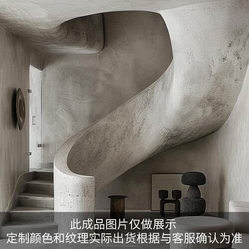 清水混凝土肌理水泥漆水泥微硅藻泥艺术漆墙地一体艺术涂料墙面漆