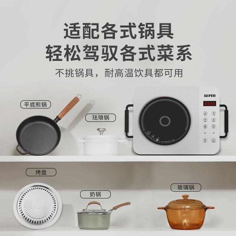 猛火电陶炉家用爆炒大功率电磁炉石墨烯光波煮茶炉智能台式电子炉