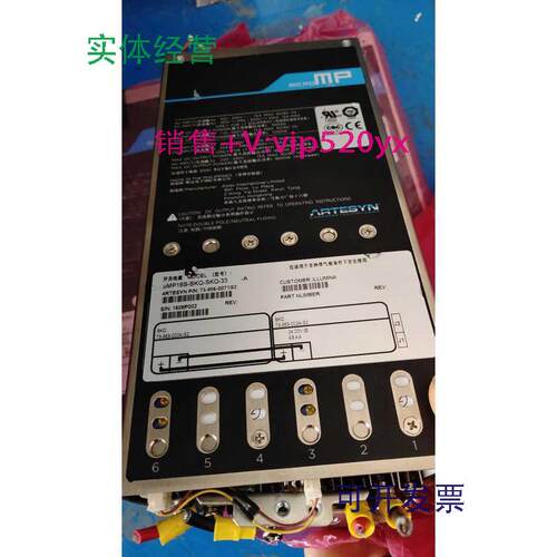 现货供应开关电源雅特生开关电源uMP16S-SKQ-SKQ-33-A73-956-0071