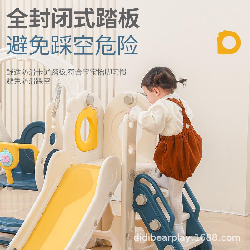 儿童家用室内滑滑梯小型秋千宝宝滑梯组合婴儿加长多功能益智