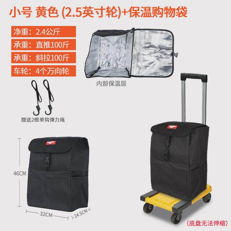 a947小推车拉货可折叠手拉车板车拉杆车拖车黄色便携手推车搬运行