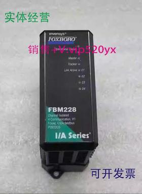 现货供应福克斯波罗卡件FBM216bFBM228模块