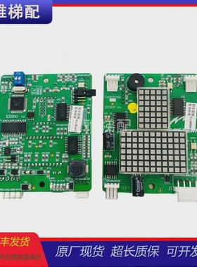 重庆显士顿电梯外呼伊板ex900v1.0/ex800/110a/100a现货