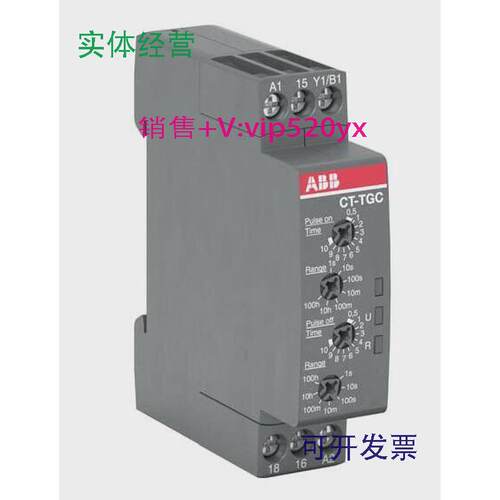 现货供应ABB电子时间继电器CT-TGC.1224-240VAC/24-48VDC