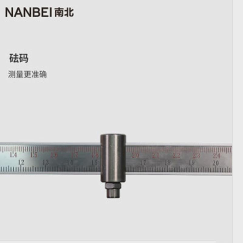 南北仪器YM系列泥浆比重计密度计泥沙含沙量测定仪