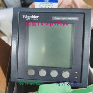 现货供应施耐德仪表PM5350PMETSEPM5350P多功能电能表