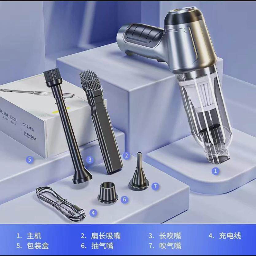 无线手持大功率车用吸尘器家用便携式干湿两用迷你车载吸尘器