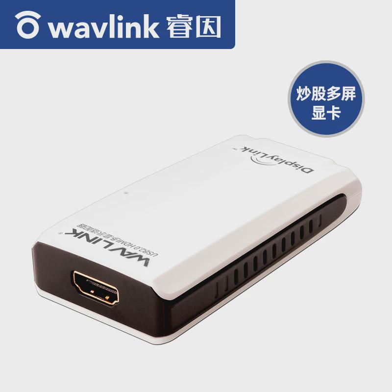 睿因高清外置显卡电脑多屏显示扩展usb转hdmi转换器炒股分屏