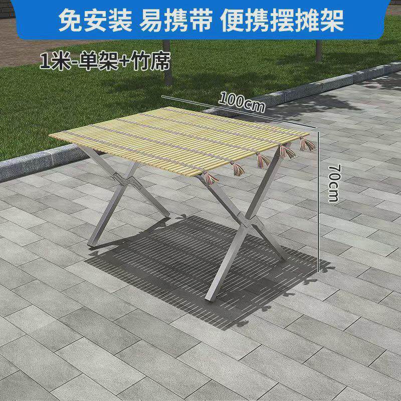 工具货架竹席竹排片竹板另配地摊架子厚折叠摆摊米竹帘