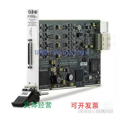现货供应美国NIPCIe-6376AI/AO/DIO数据采集卡多功能DAQ785809-01
