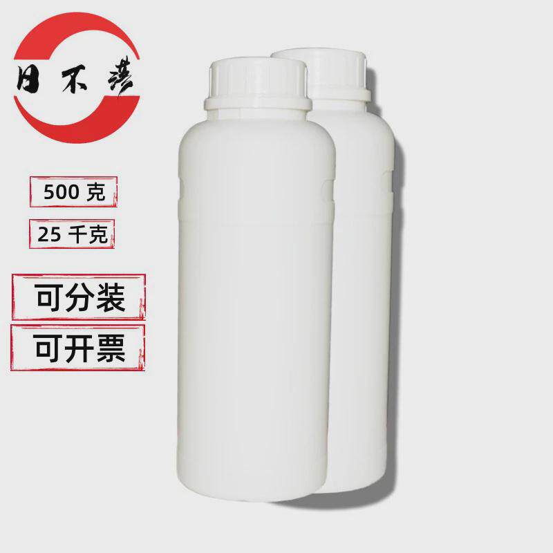 双酚A型苯并噁嗪树脂-苯并噁嗪树脂绝缘材料用树脂覆铜板用树脂,橡塑材料及制品,PP,淘宝优惠券,粉丝福利购,淘宝优惠卷