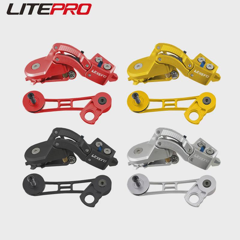 litepro小布变速刹车套装转换座后变速器后拨指拨