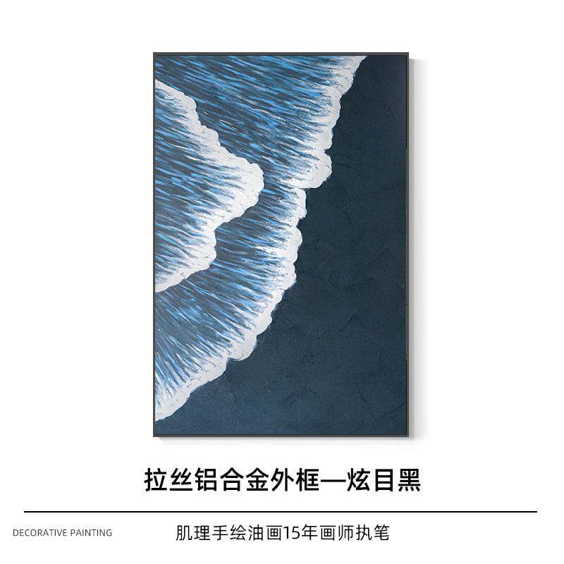 风肌理沙滩大芬村装饰画侘寂手绘客厅沙发背景画落地手绘油画玄关