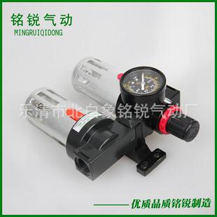 铝合金喷漆bfc400/300/200二联件处理器排水空气过滤器气源自动
