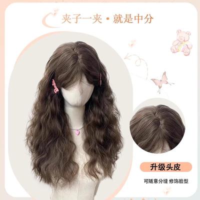羊毛卷假发发型女长卷发中分八字刘海水波纹长发秋天新款全头套式