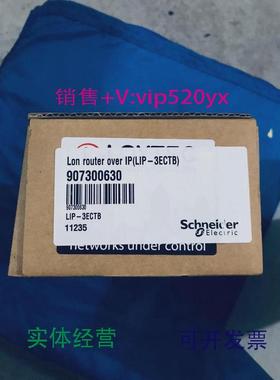 现货供应德国施耐德模块LIP-3ECTB全新仅拆封质量保证现货