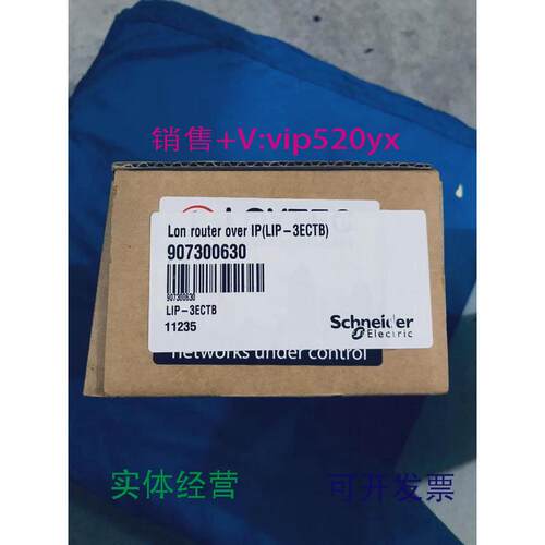 现货供应德国施耐德模块LIP-3ECTB全新仅拆封质量保证现货