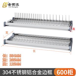 304不锈钢柜内碗碟架厨房碗碟沥水架餐具收纳双层吊柜拉篮置物架