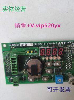 现货供应IAIIAPN3201ED-032-9-010-0-2现货