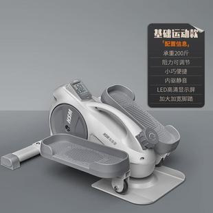 h走步椭圆机家用健身小型太空mini漫步仪迷你运动器材踏步