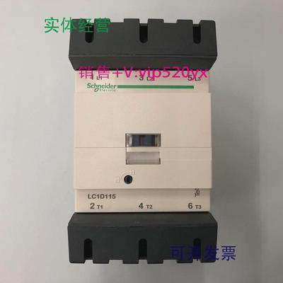 现货供应LC1D11500F7CAC110V50/60Hz施耐德三级交流接触器