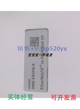 现货供应现货瑞典HMSEtherNet/IP转PROFIBUSDP网关HMS-EN2PB-R全
