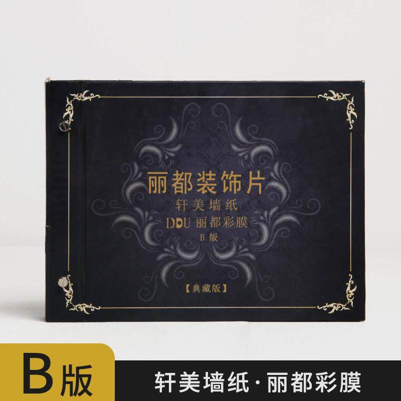 大理石墙纸自粘卧室纯色防水贴纸翻新pvc衣柜波音软片客厅木纹膜