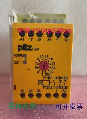 现货供应全新德国进口PILZ安全继电器PZA30/230VAC1n/o2n/c774040