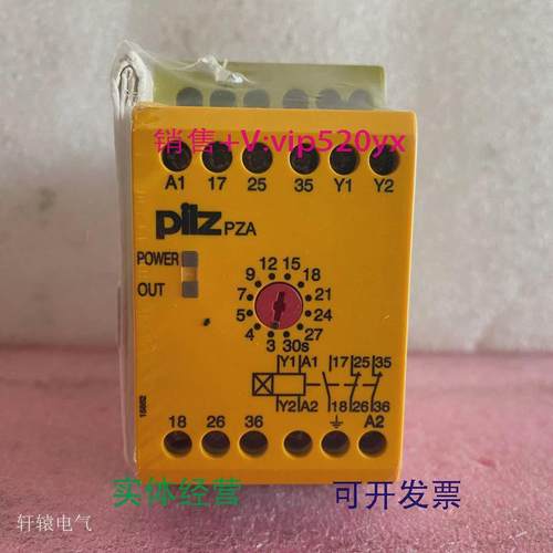 现货供应全新德国进口PILZ安全继电器PZA30/230VAC1n/o2n/c774040