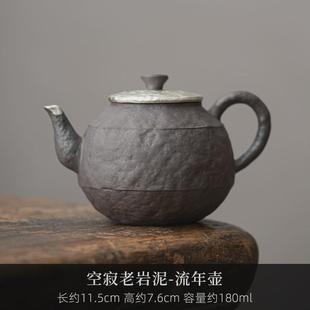 空寂斋流年壶煮茶烧水复古老岩泥手工鎏银陶壶家用陶瓷粗陶泡茶器